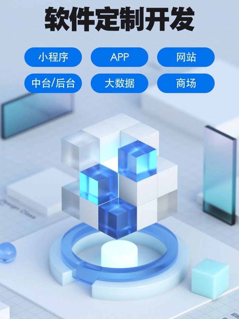 小程序开发：构建更便捷的生活与工作助手