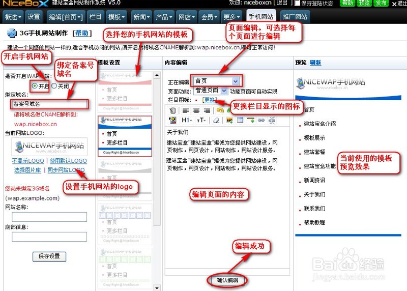 小程序开发:撬动市场的微小钥匙