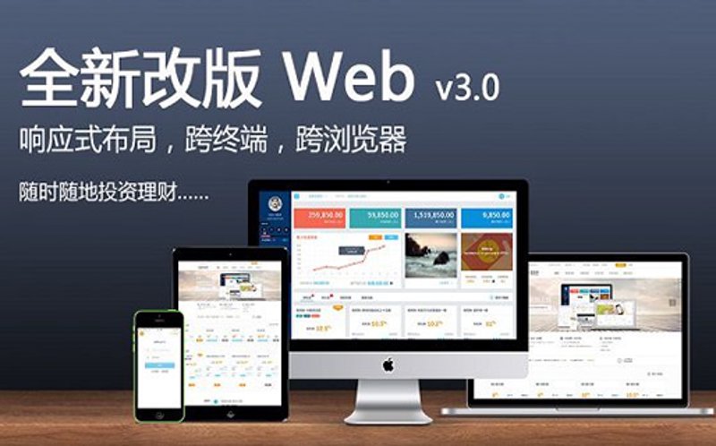 官网制作:企业形象构建的新篇章