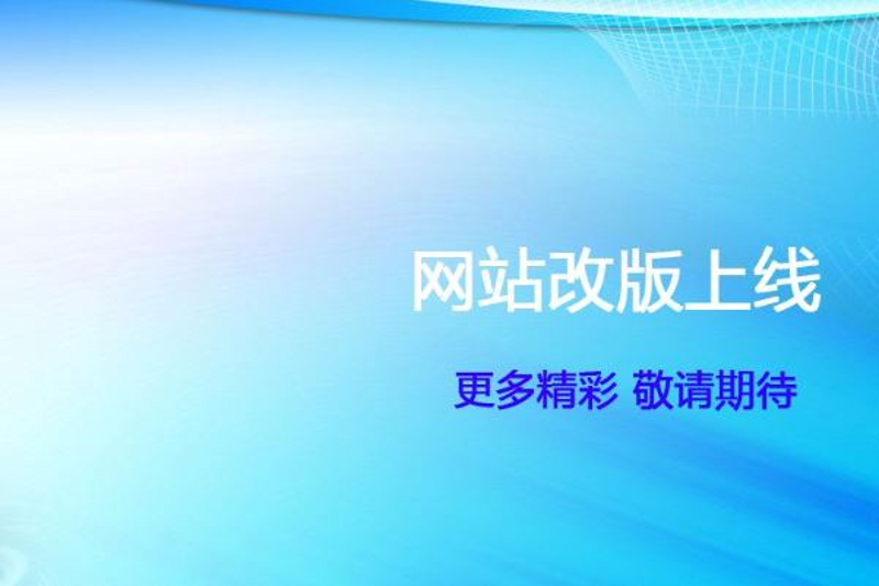 吸晴科技让企业不再‘隐身’于数字时代